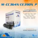 Tóner HP 64X/90X Negro CC364X/CE390X Compatible con HP 4515, P4015, M4555, M602, M603 | Megatoner